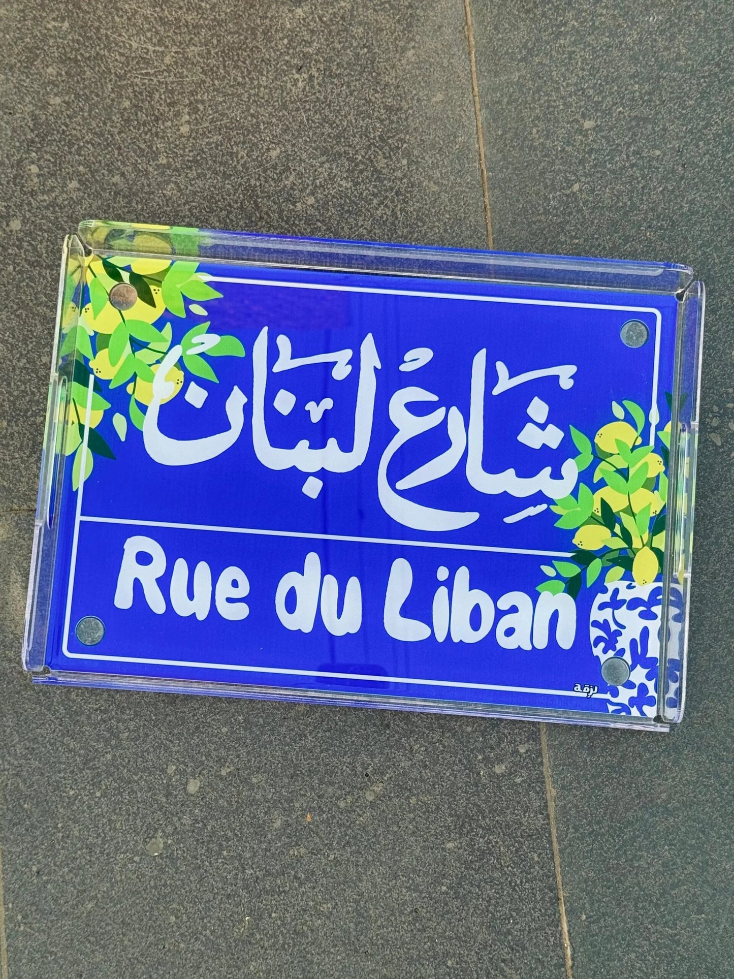 Sheri3 Lebnen Tray