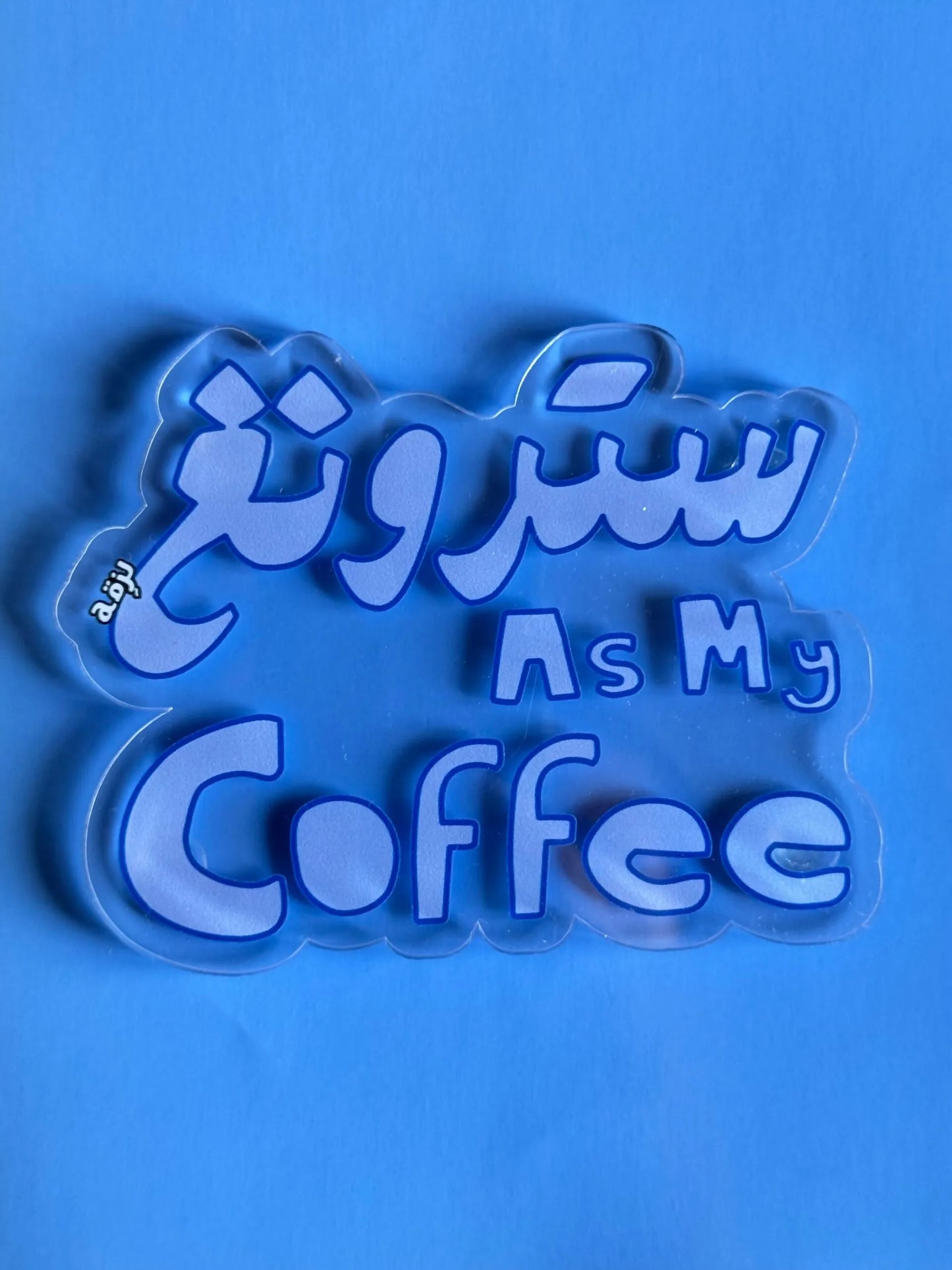 Strong as my coffee coaster