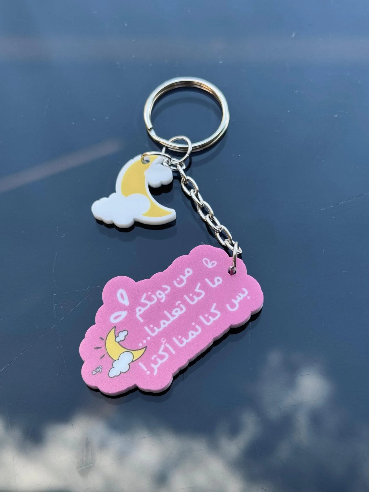 Teachers day keychain 4