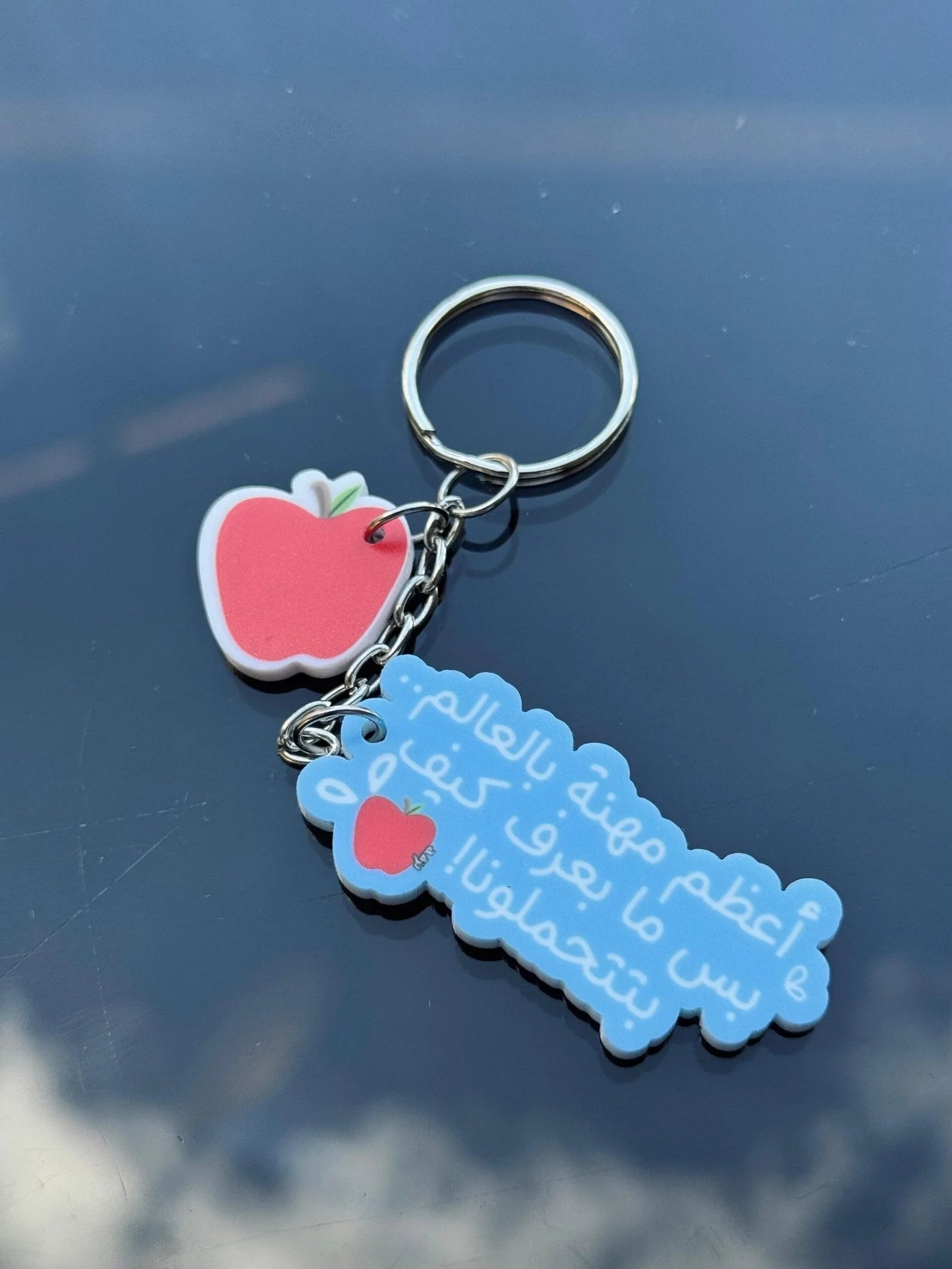 Teachers day keychain 8