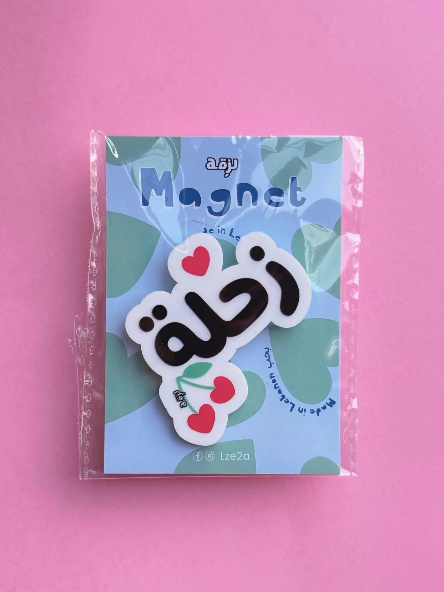 Zahle Magnet