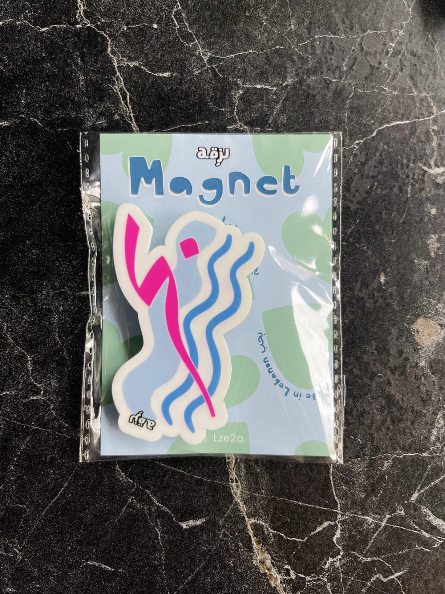 baher magnet