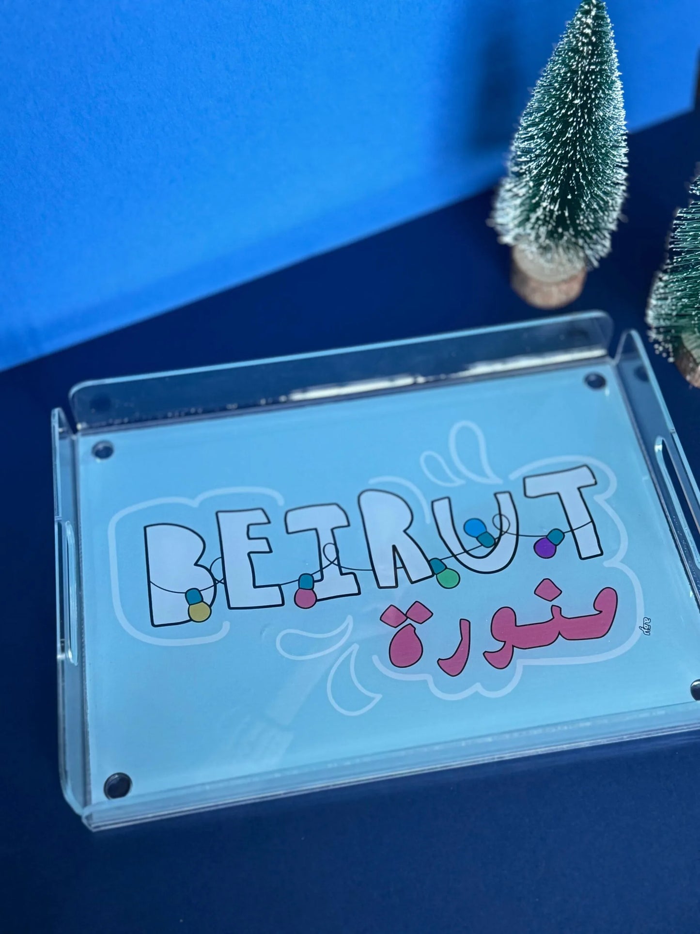 beirut mnawra tray
