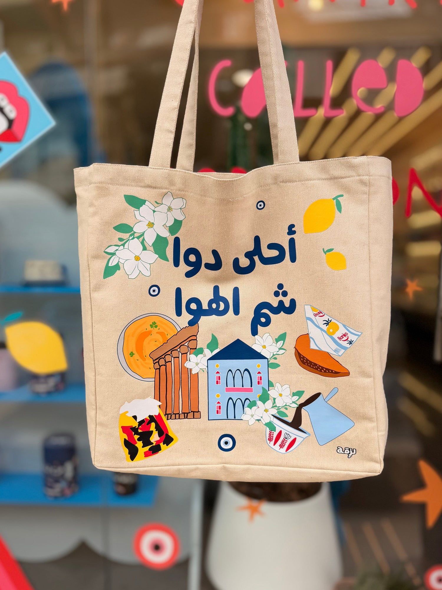 Tote Bags