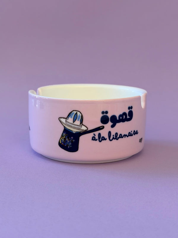 Ahwe à la libanaise ashtray