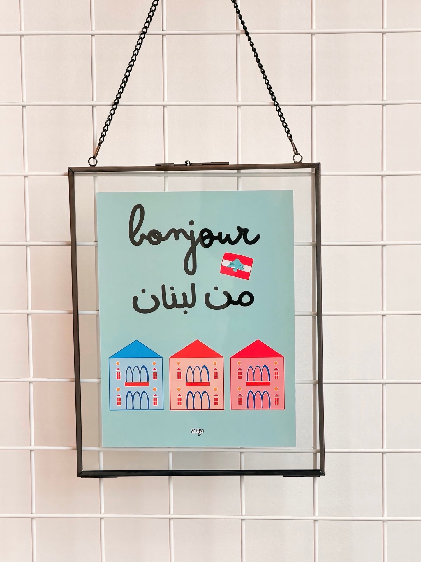 Bonjour men lebnen