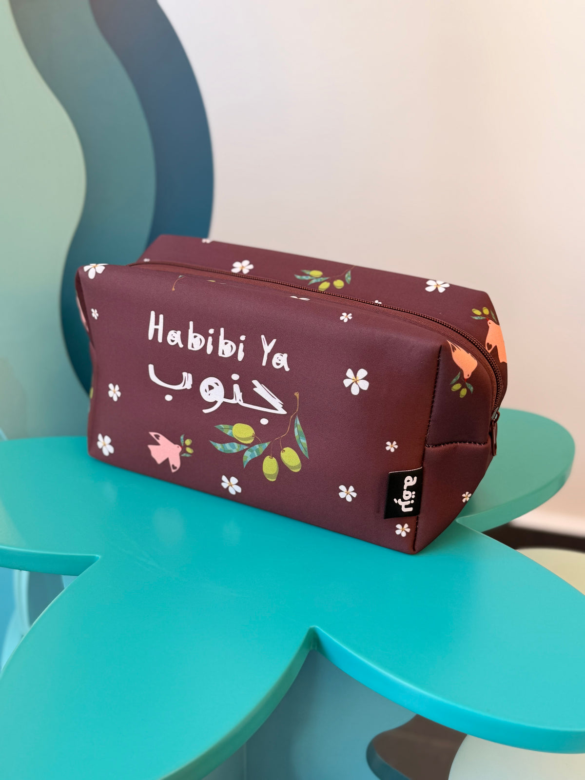 Habibi ya jnoub makeup pouch