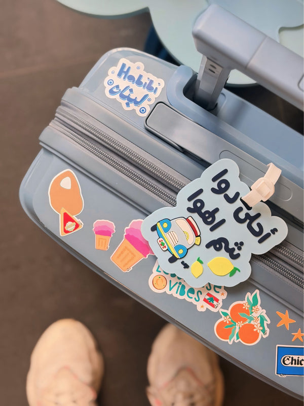 Ahla dawa sham el hawa luggage tag