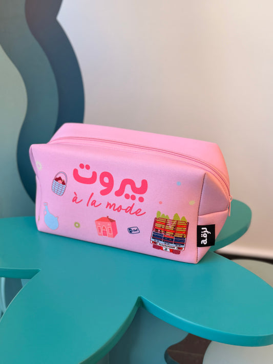 Beirut à la mode makeup pouch
