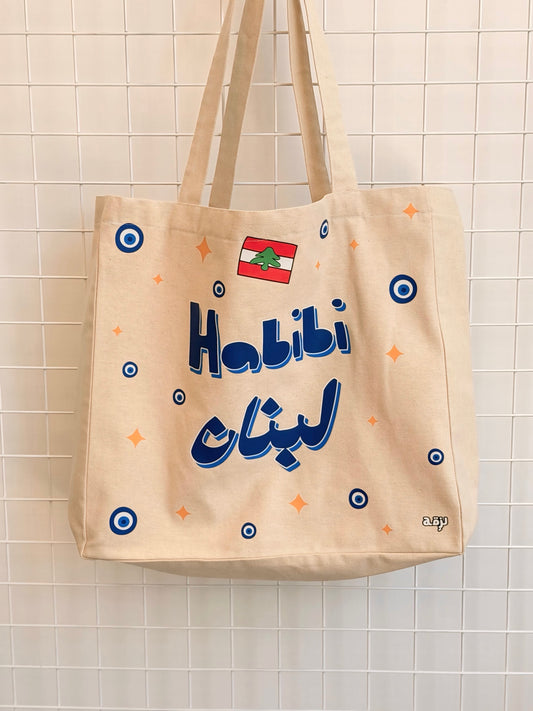 Beach tote habibi lebnen