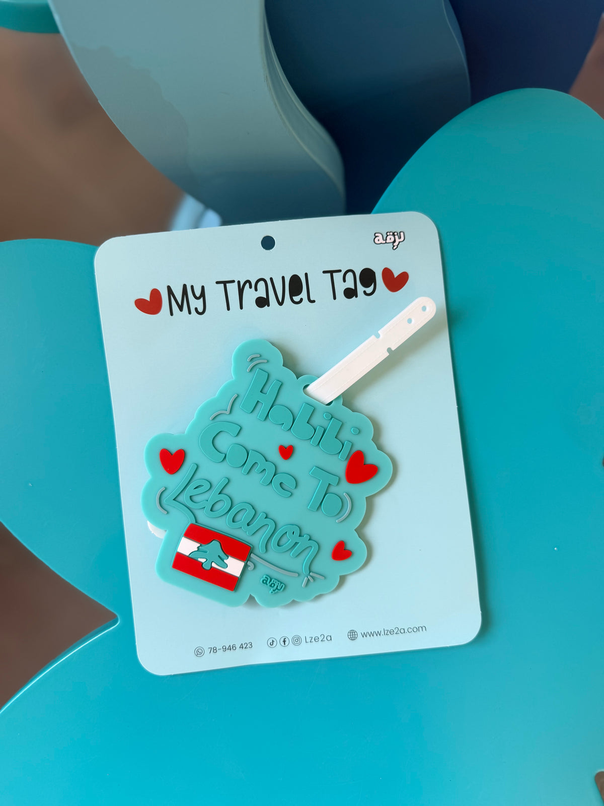 Habibi come to lebanon luggage tag