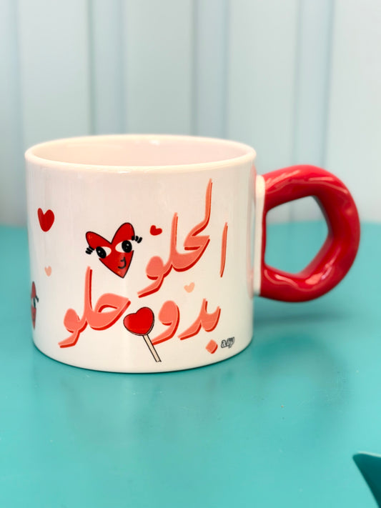 Helo bado helo mug
