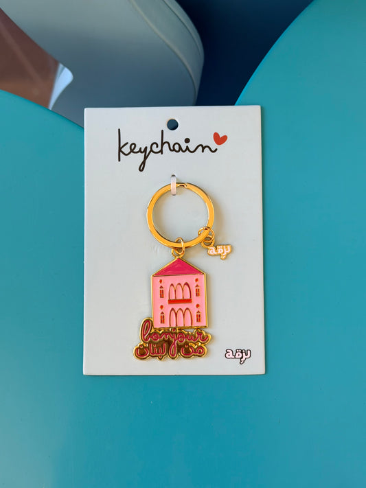 Bonjour men lebnen metal keychain
