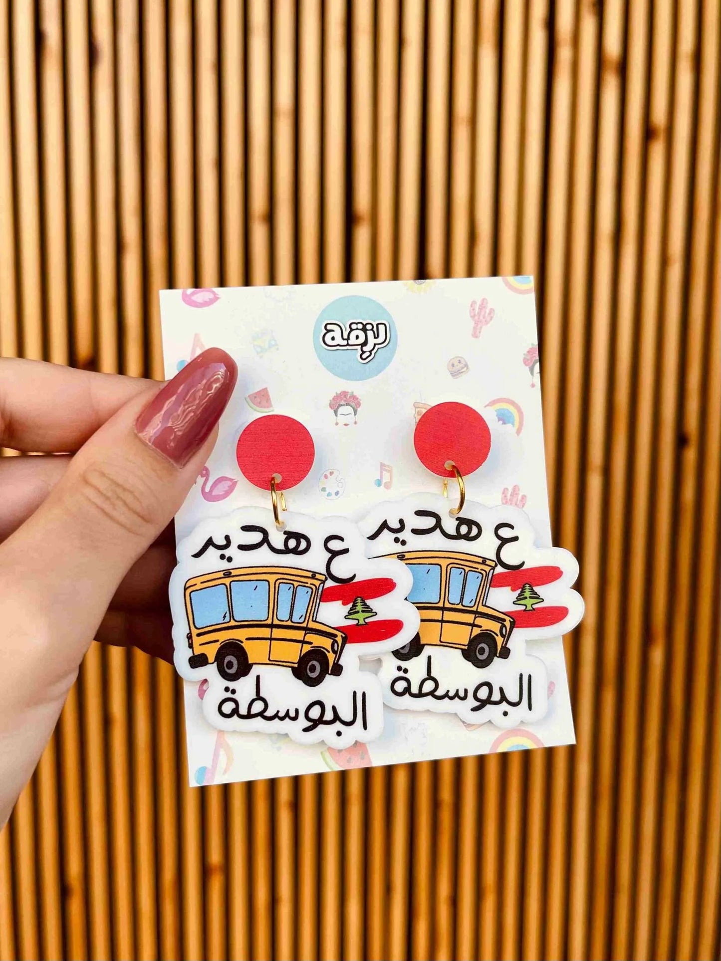 3a hadir el bosta earrings