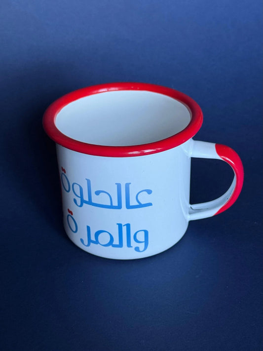 3al helwe wel mora stainless steel mug