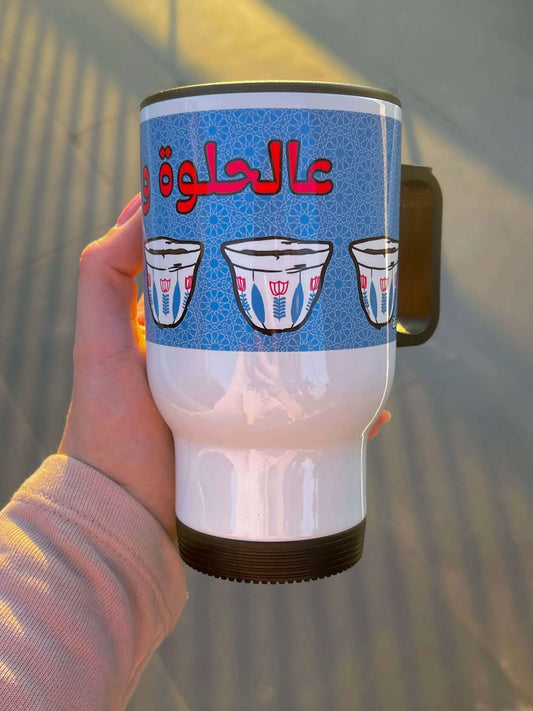 3al helwe wel morra tumbler