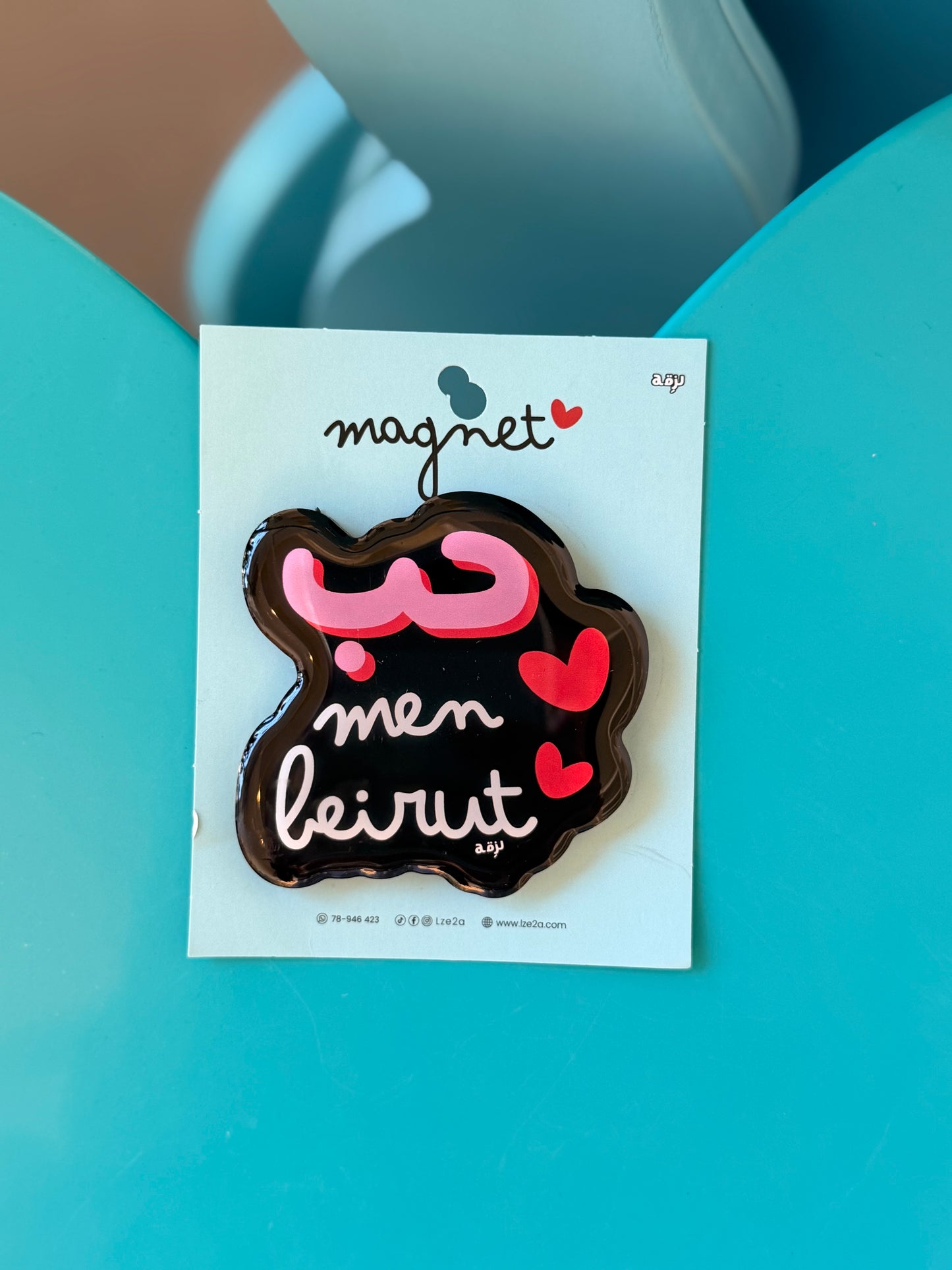 Hon men beirut transparent 3d magnet