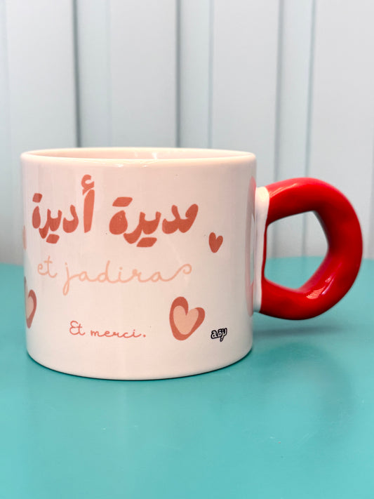 Moudira adira mug