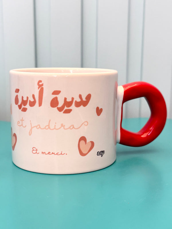 Moudira adira mug