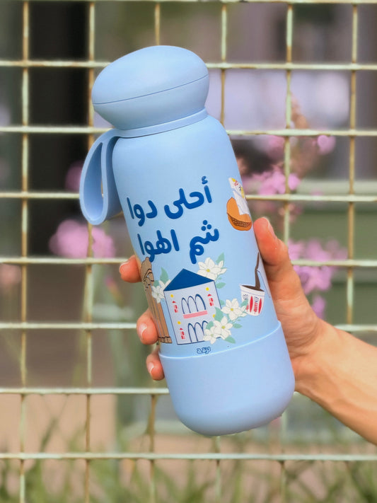 Ahla dawa sham el hawa bubbly bottle