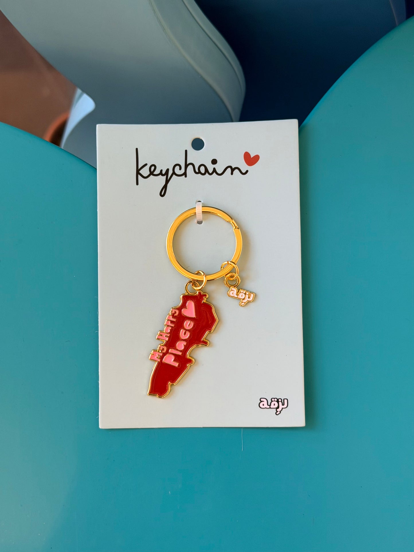 My happy place metal keychain