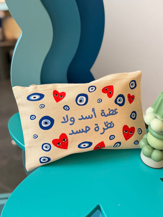 Aadet asad wala nazret hasad