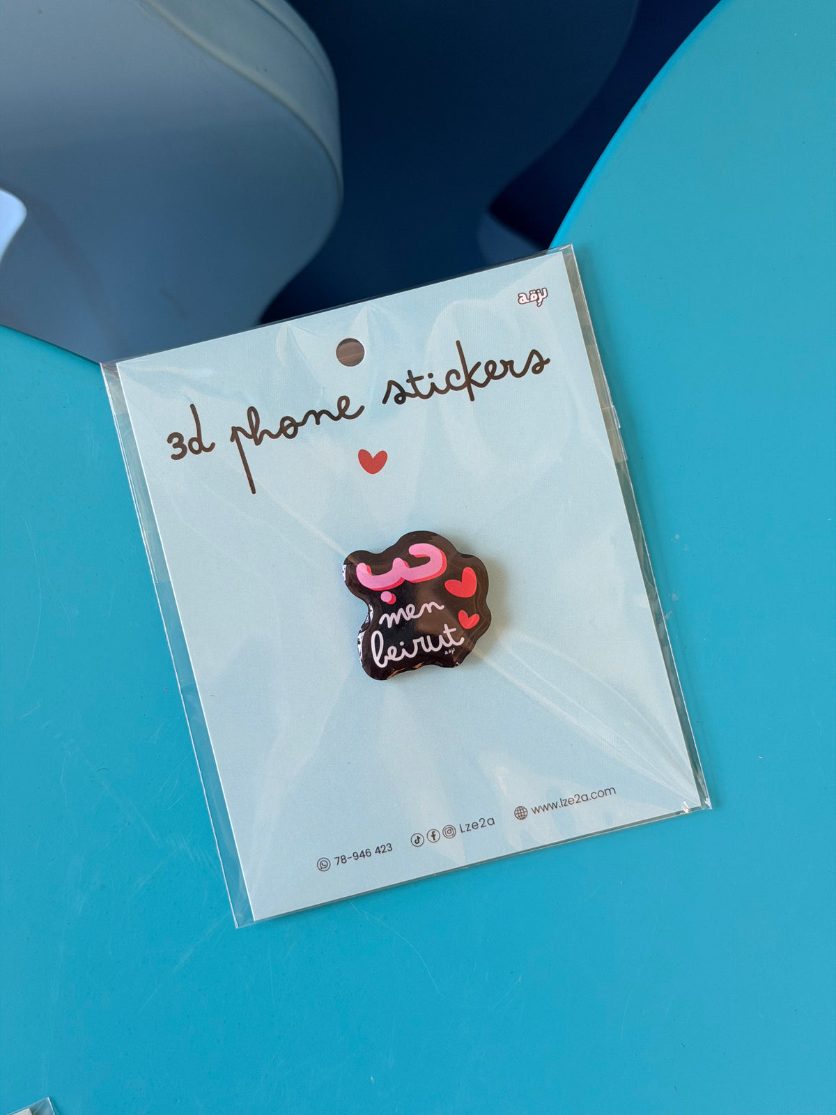 Hob men beirut 3d phone stickers