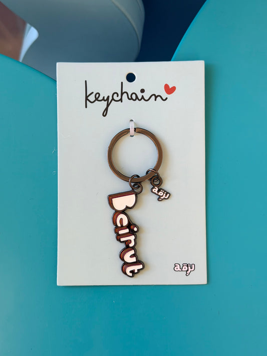 Beirut metal keychain