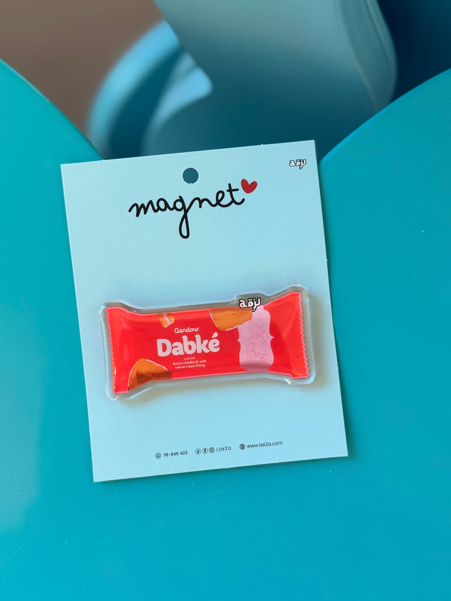 Dabke old biscuit transparent 3d magnet