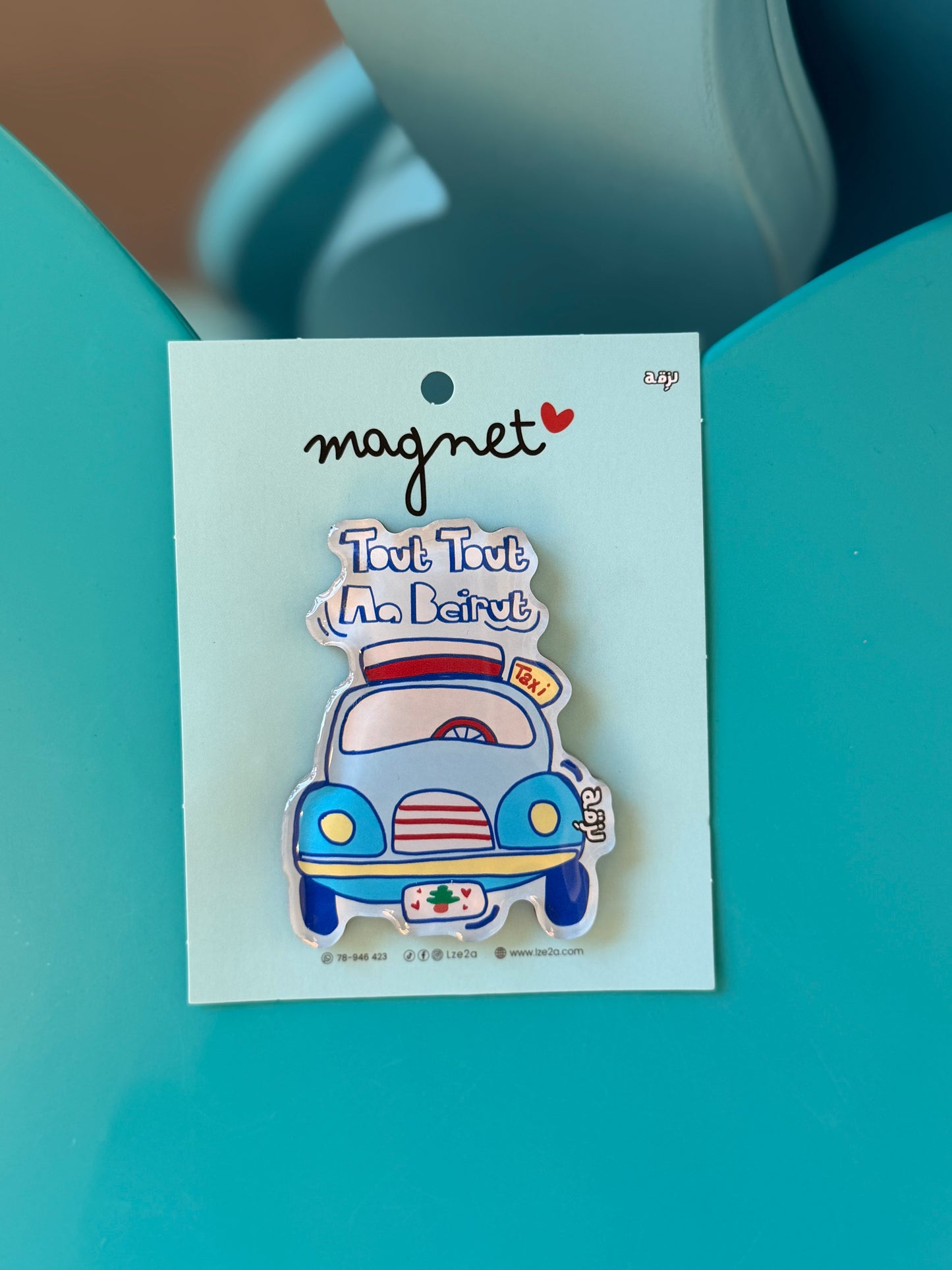 Toutou aa beirut transparent 3d magnet