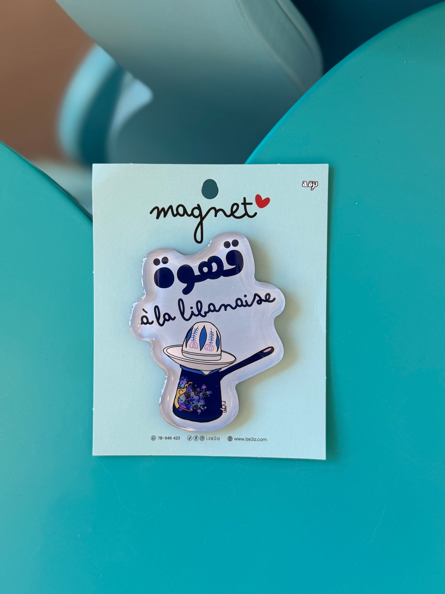Ahwe a la libanaise transparent 3d magnet