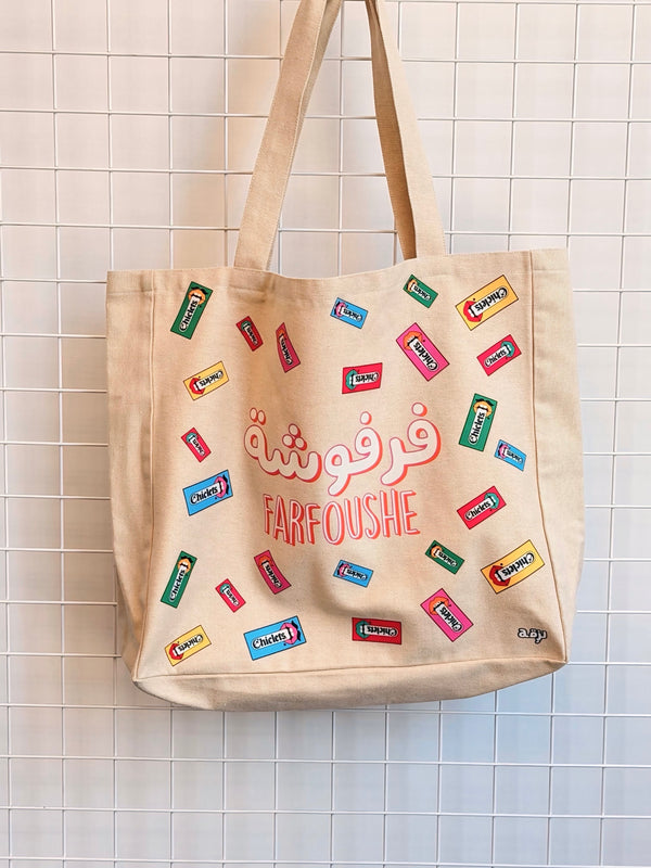 Beach tote farfoushe