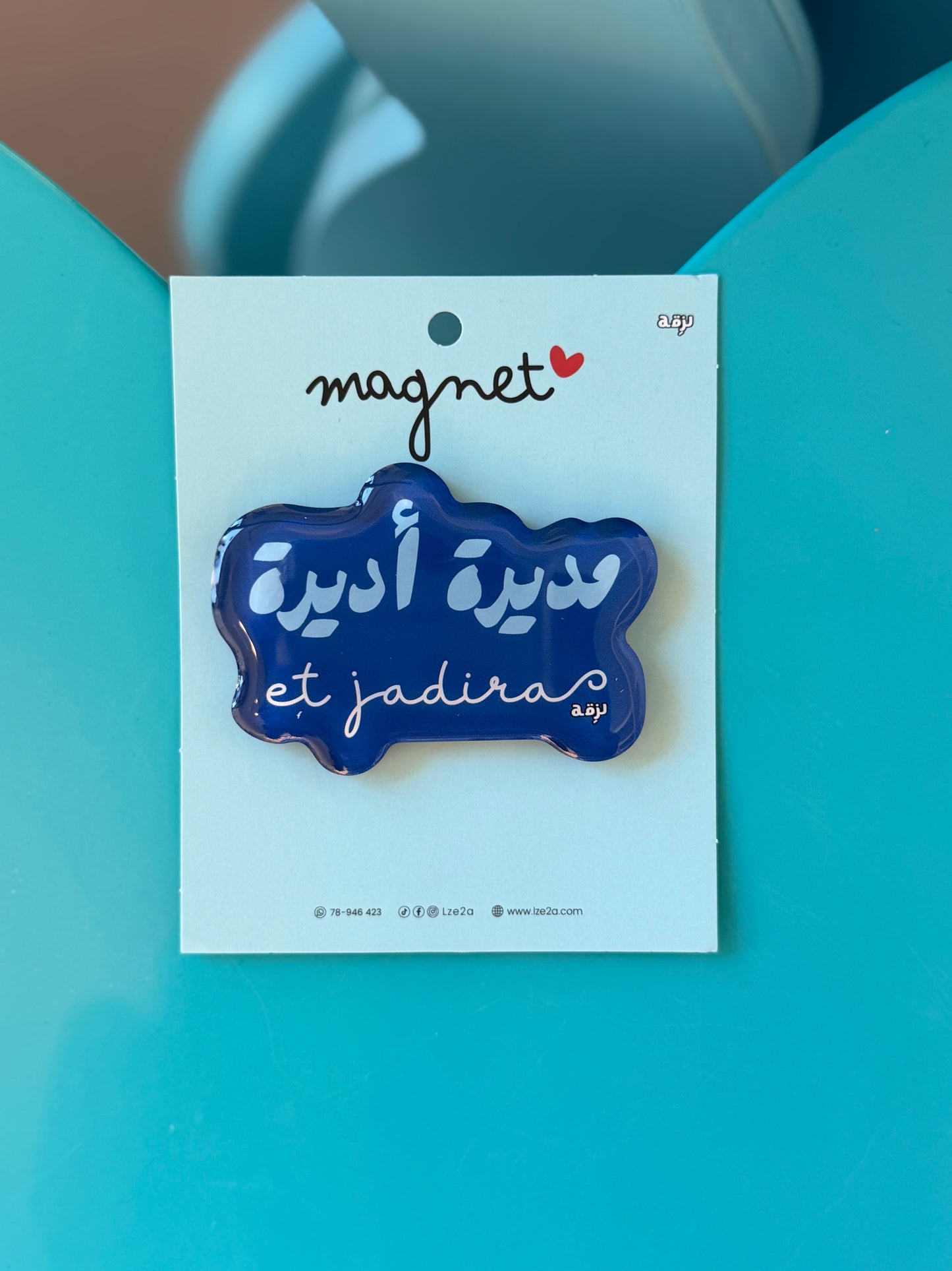 Moudira adira et jadira transparent 3d magnet