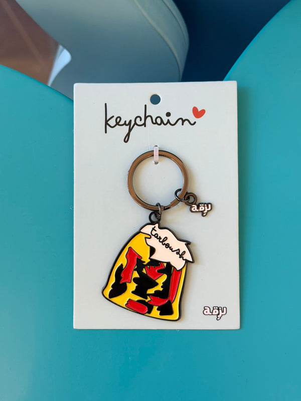 Tarboush metal keychain