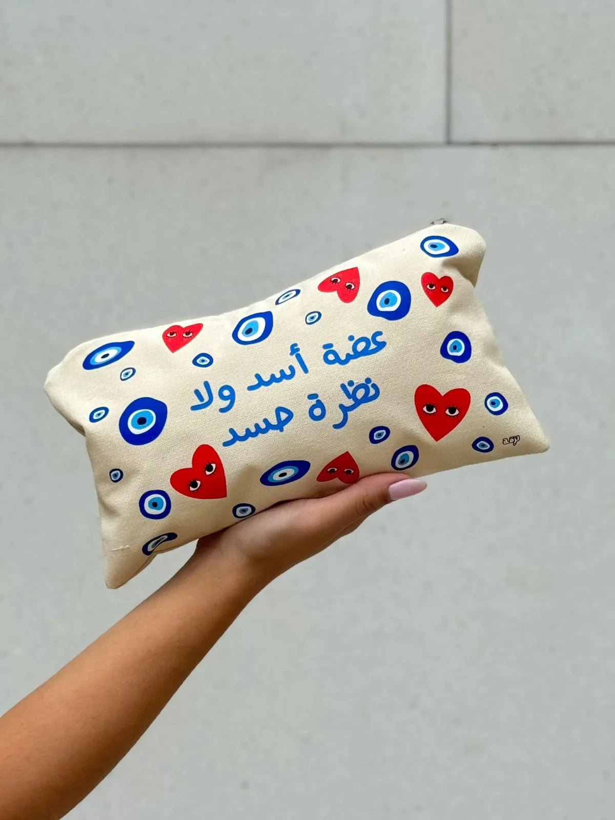 Aadit Asad Wala Nazrit Hasad Pouch