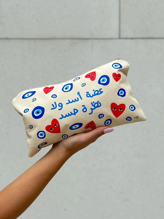 Aadit Asad Wala Nazrit Hasad Pouch