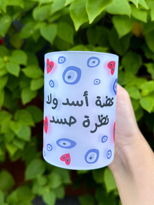 Aadit asad transparent matt mug