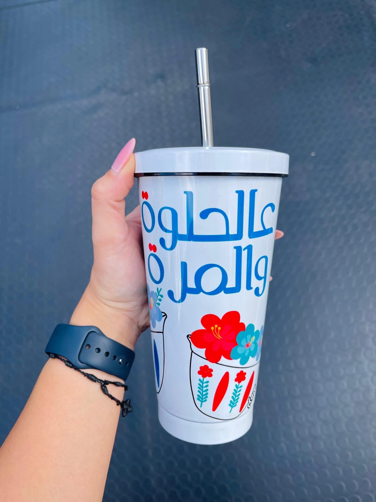 Aal Helwe wel Mora Tumbler