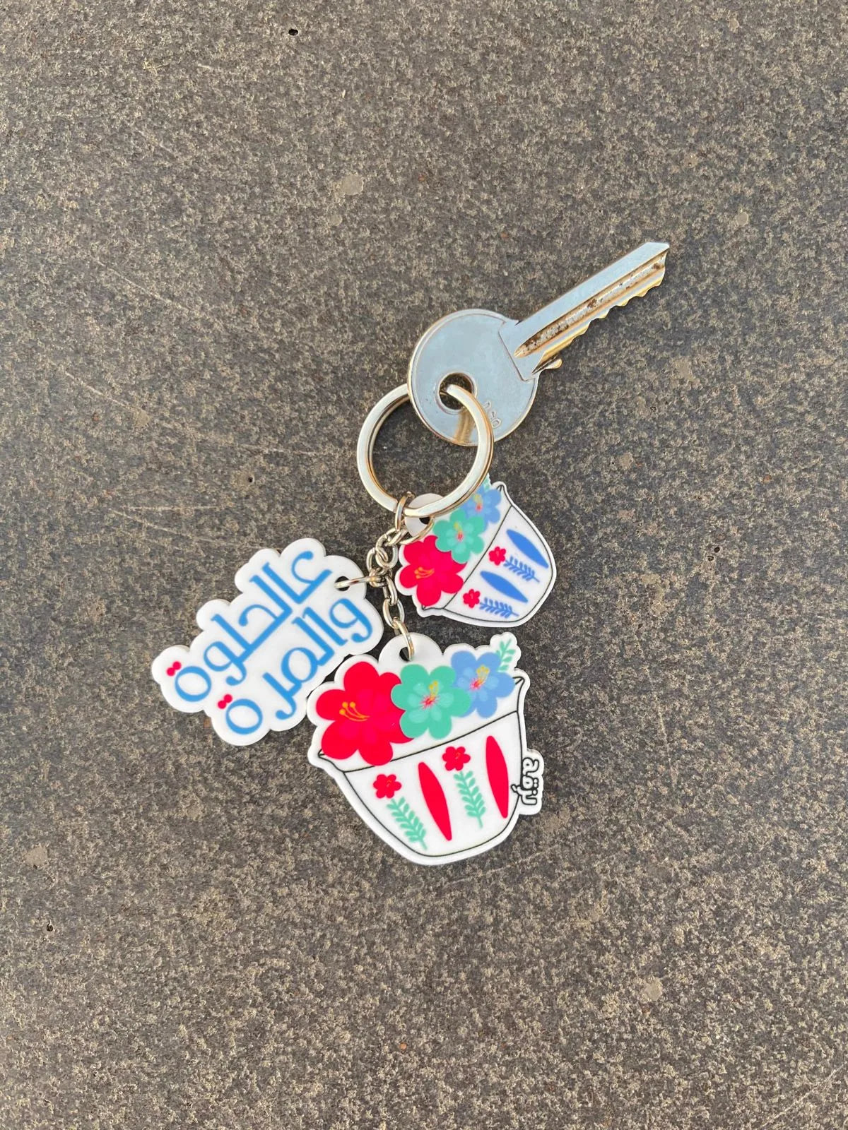 Aal Helwe wel Morra Keychain