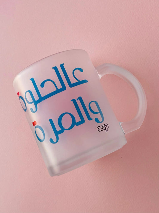 Aal helwe wel mora trasparent matt mug
