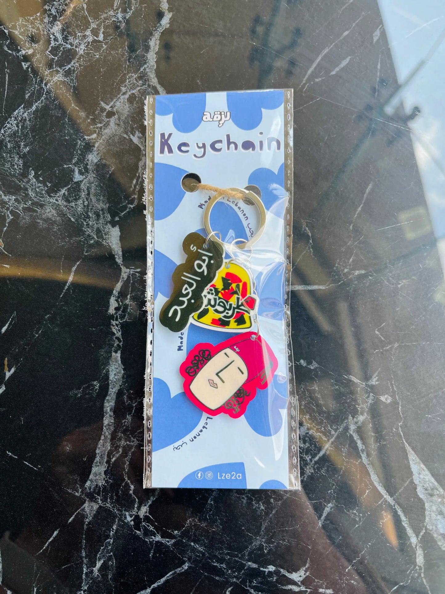 Abou el abed keychain