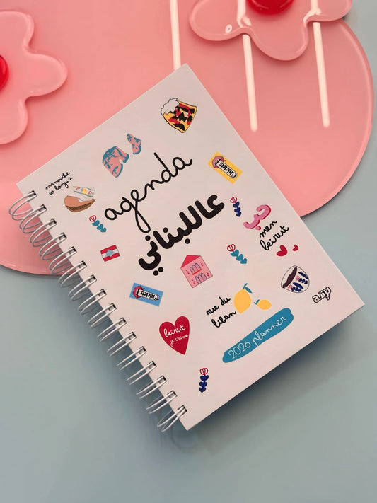 Agenda Aal Lebnene Planner