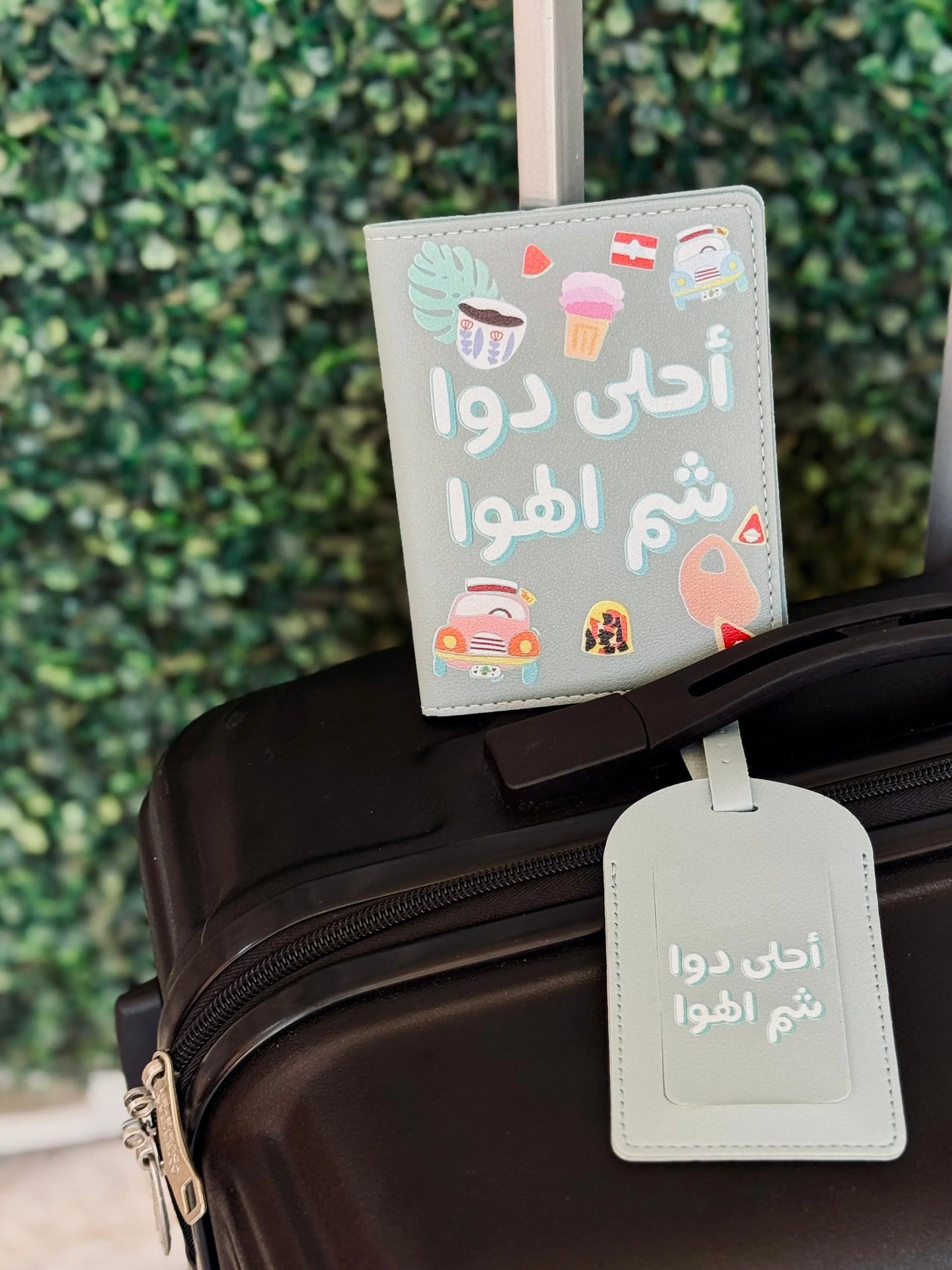 Ahla Dawa Sham El Hawa Travel Goodie