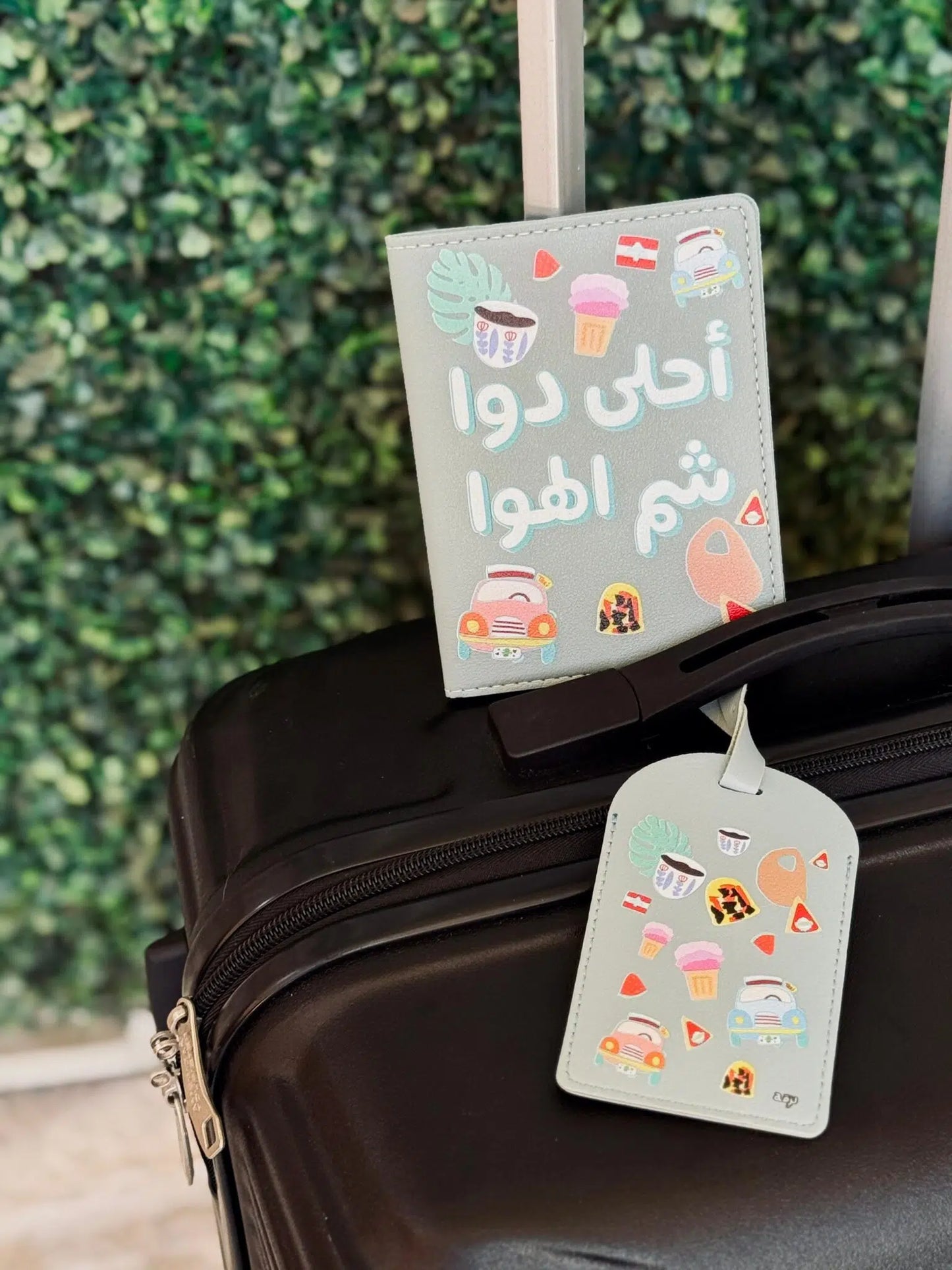 Ahla Dawa Sham El Hawa Travel Goodie