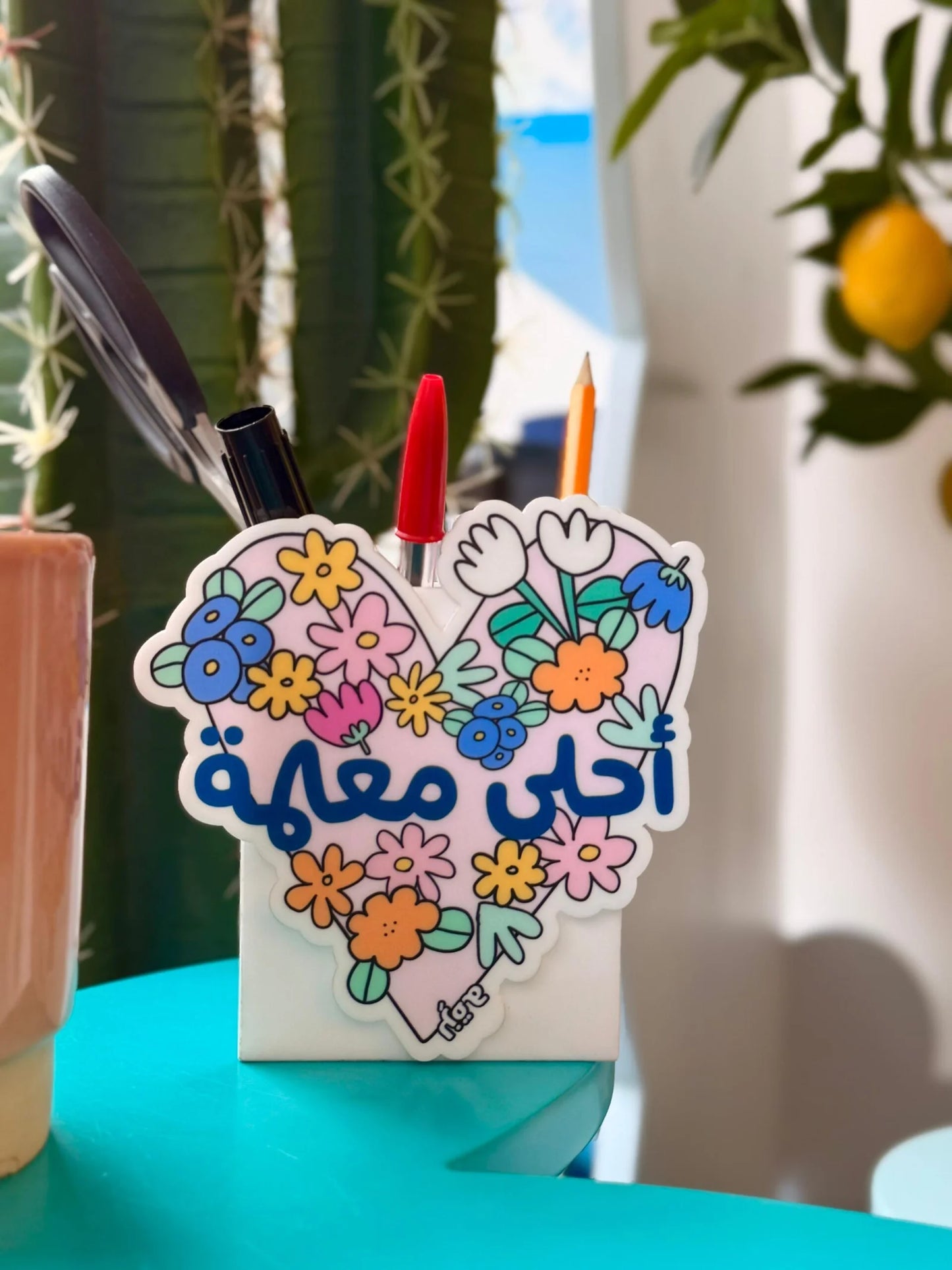 Ahla Maalme Pen Holder