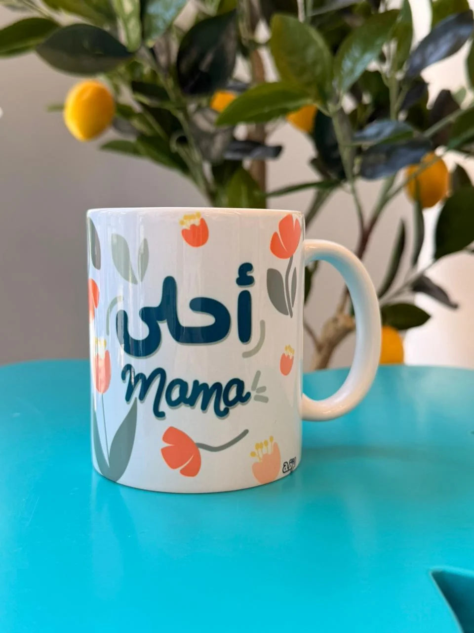 Ahla Mama Standard Glass Mug