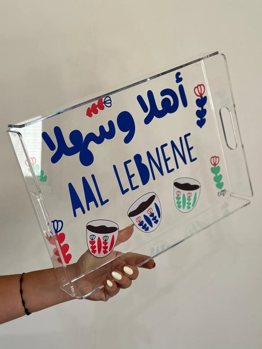 Ahla W Sahla Aal Lebnene Tray