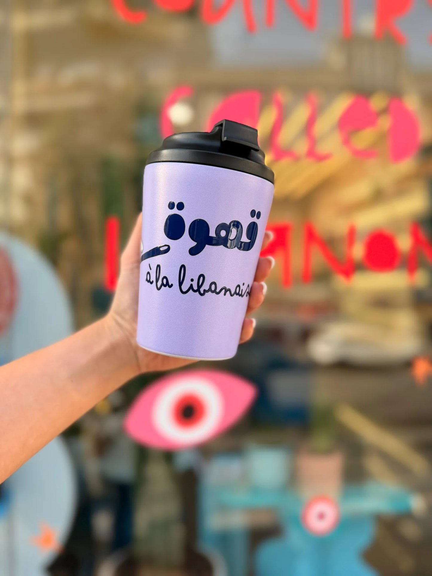 Ahwe A La Libanaise Stainless Steel Mug + Gift Box