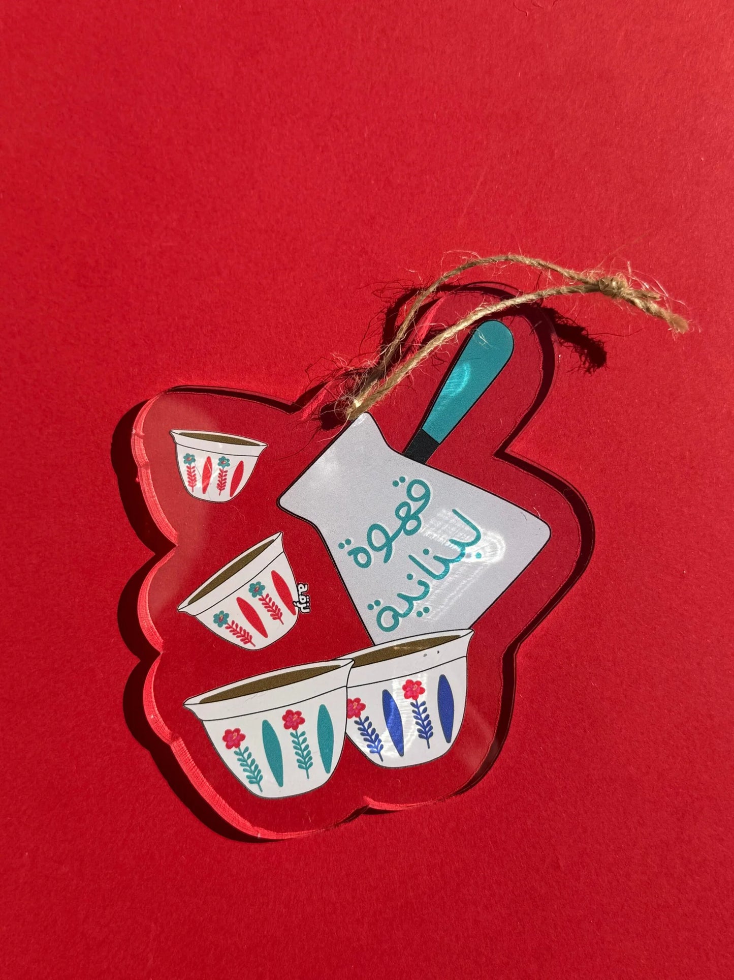 Ahwe Lebneniye Ornament Tree
