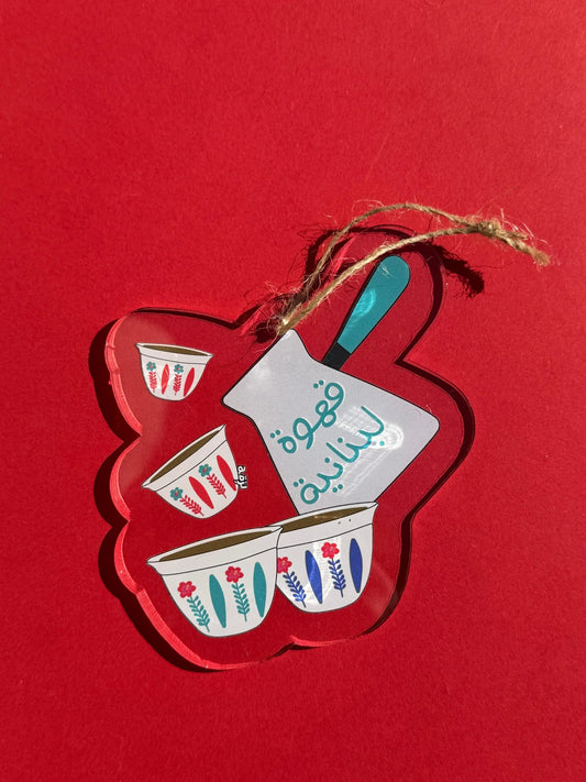 Ahwe Lebneniye Ornament Tree
